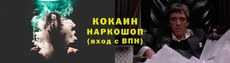 COCAIN Боливия  shop как зайти  Александровск-Сахалинский  где продают  