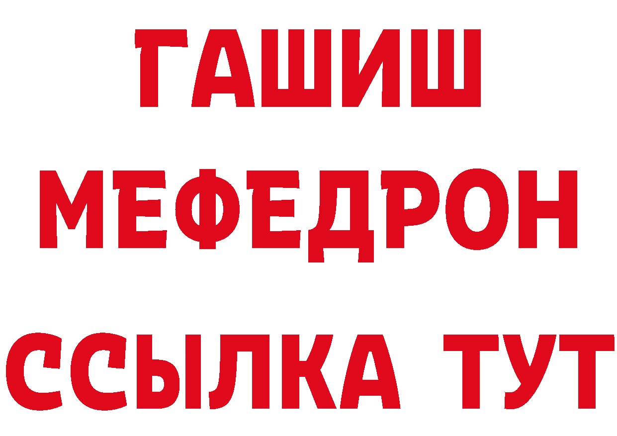 Кетамин VHQ ССЫЛКА даркнет hydra Александровск-Сахалинский